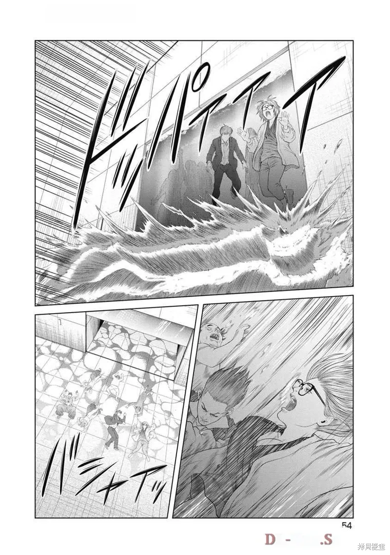 第60话 第11页