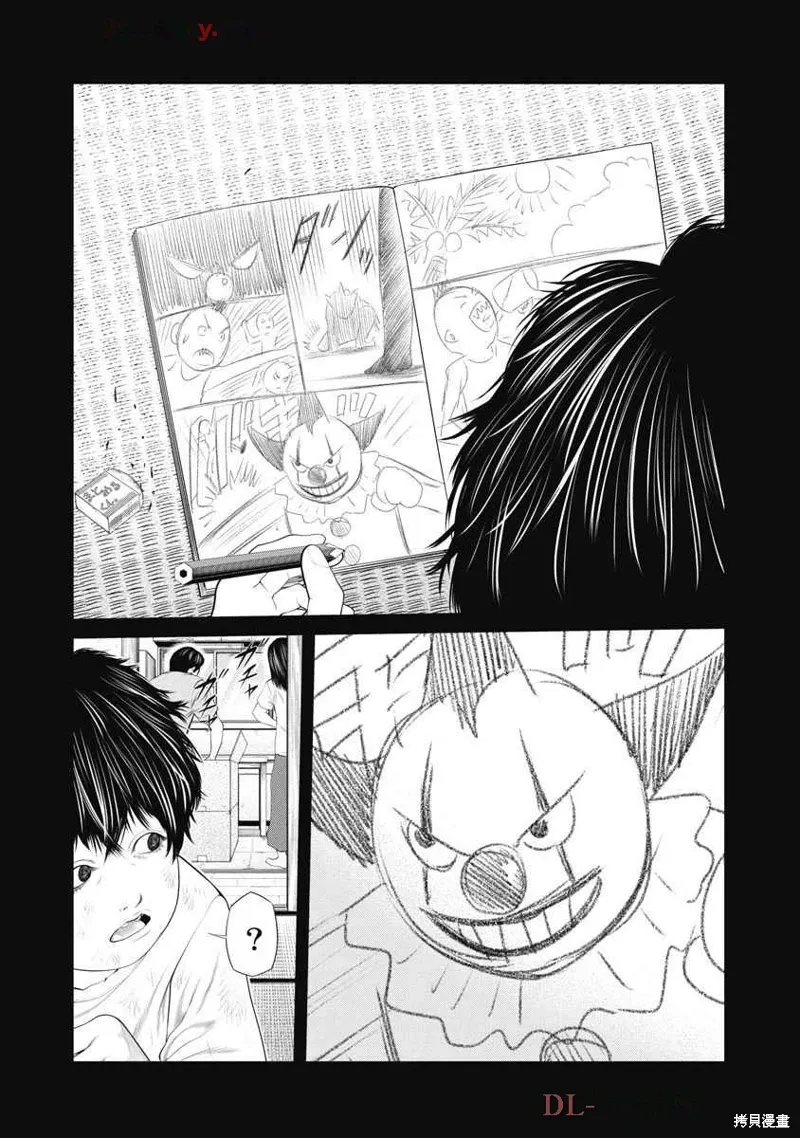 第63话 第14页