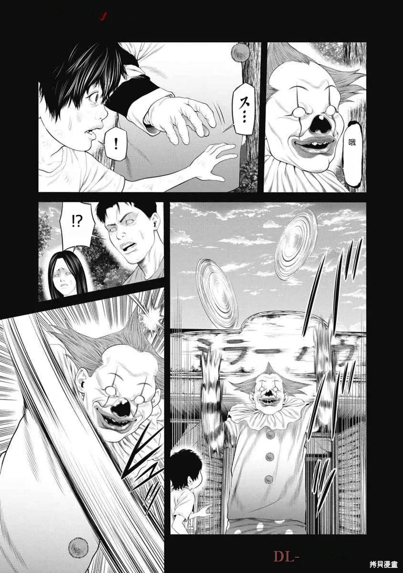 第64话 第8页