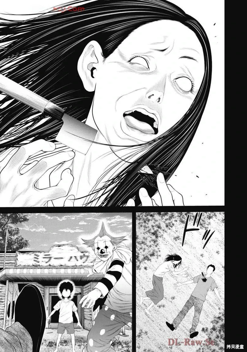 第64话 第10页