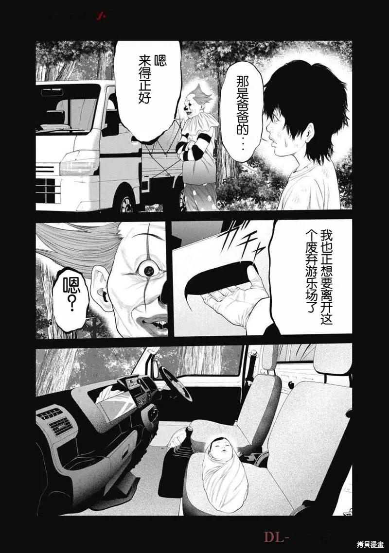 第64话 第15页