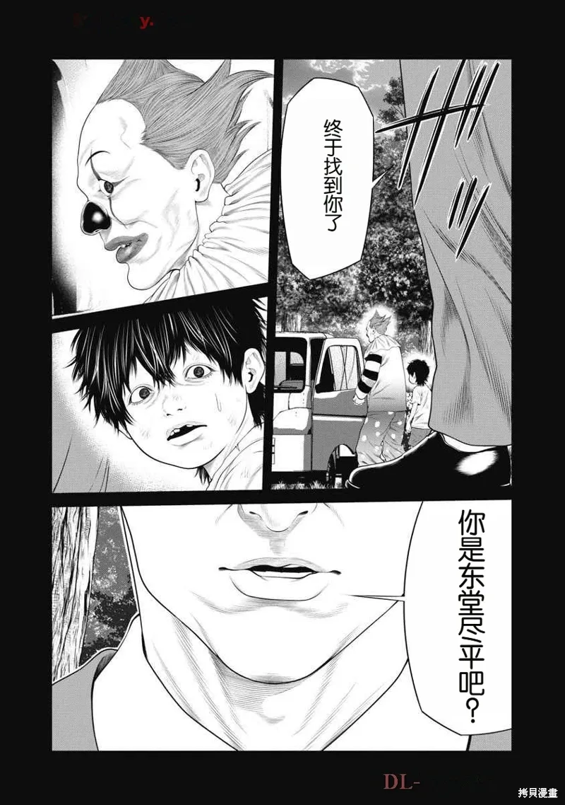 第64话 第17页