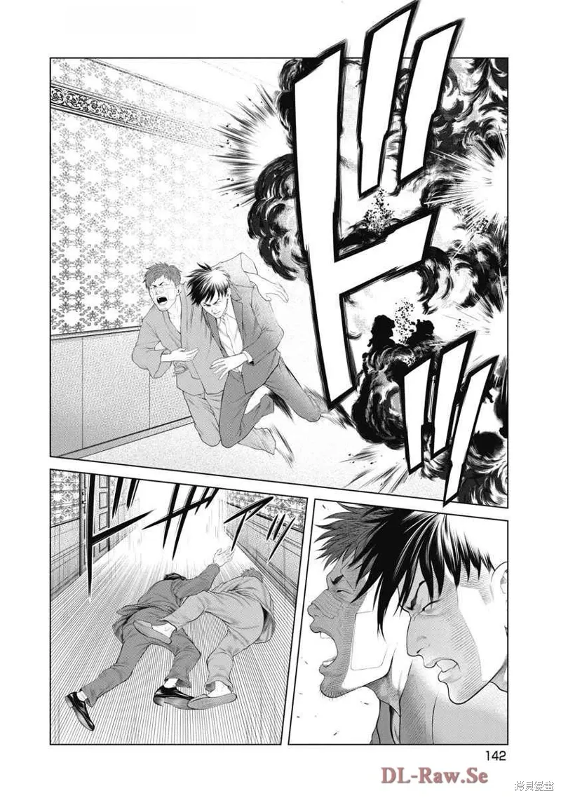 第73话 第16页