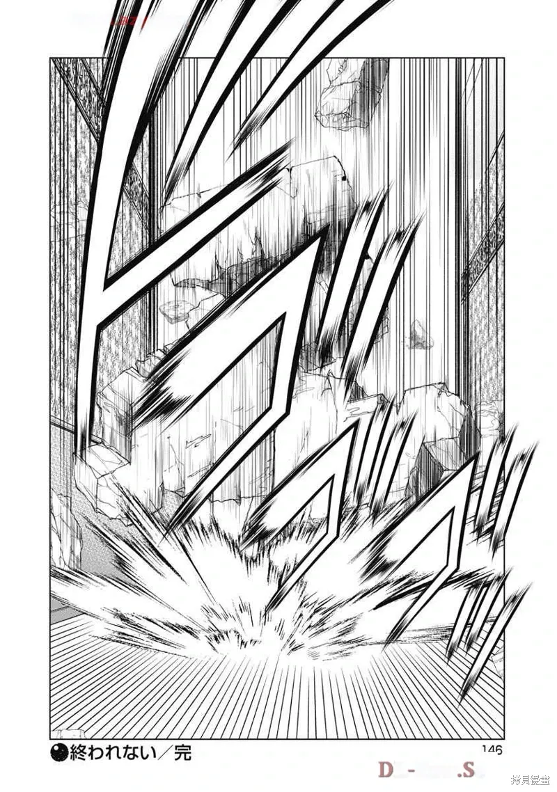 第73话 第20页