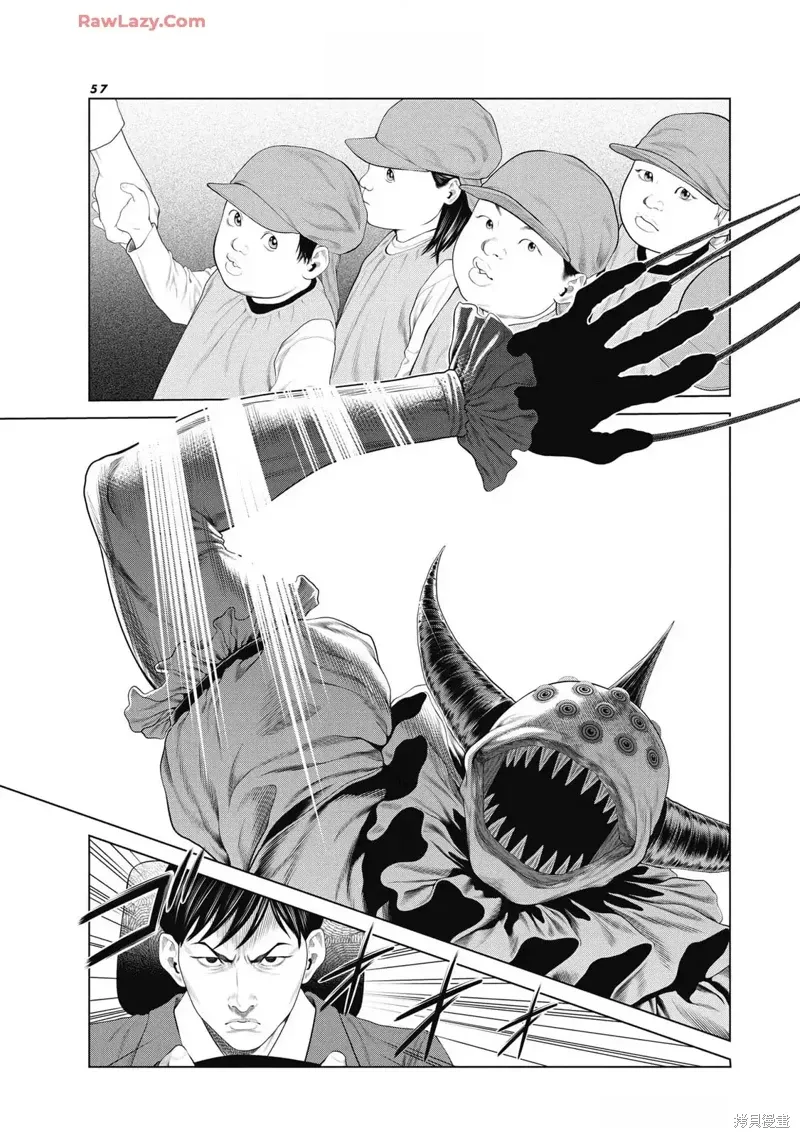 第82话 第15页