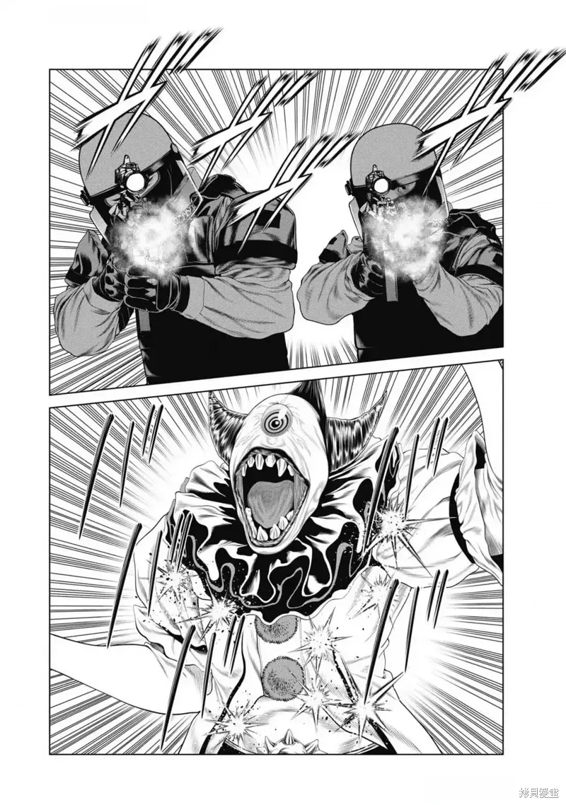 第85话 第10页
