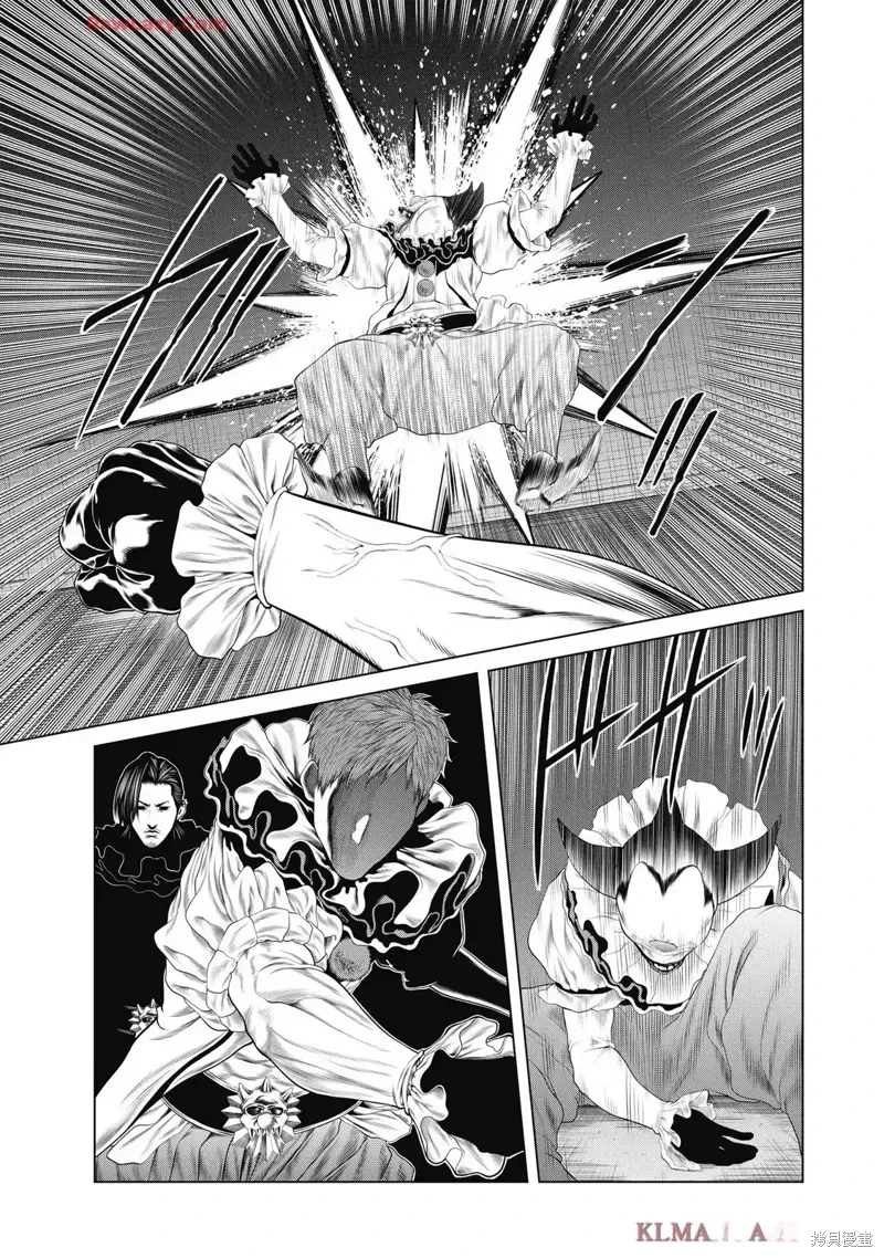 第90话 第11页