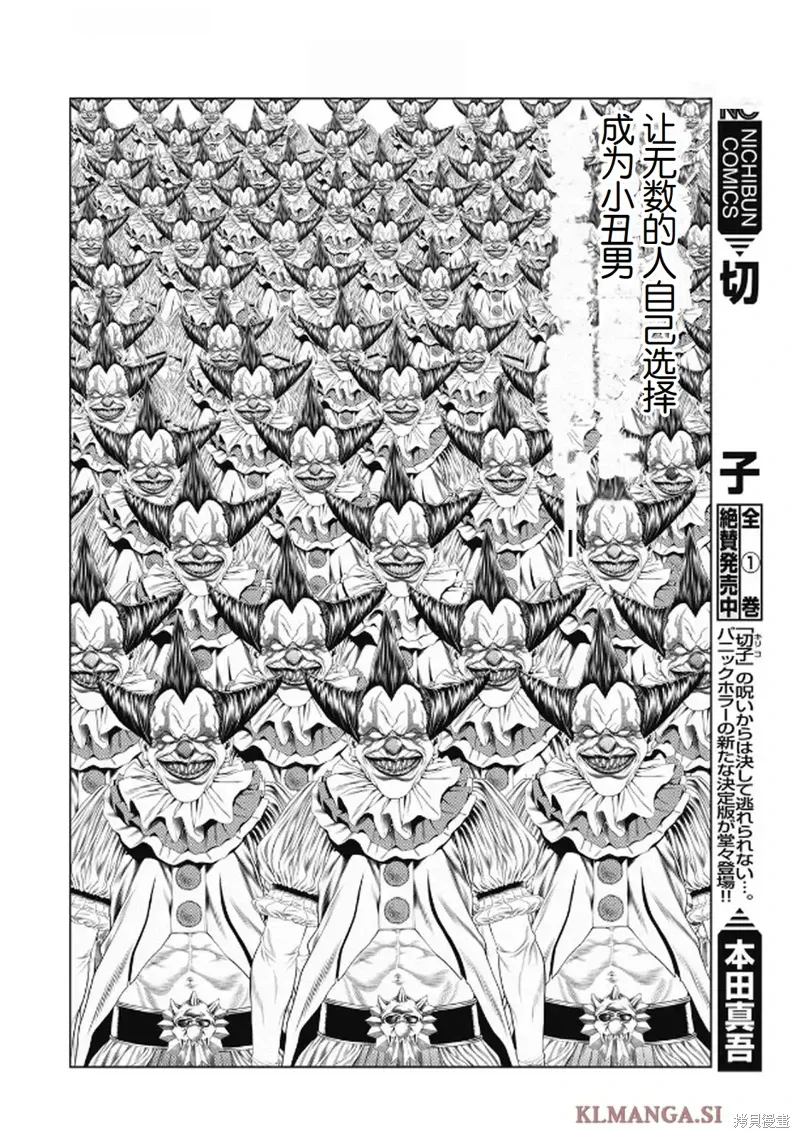 第95话 第4页