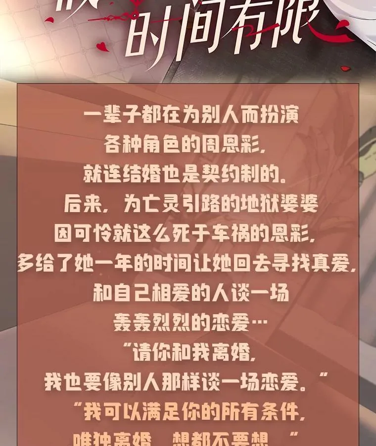 新作来袭 第2页