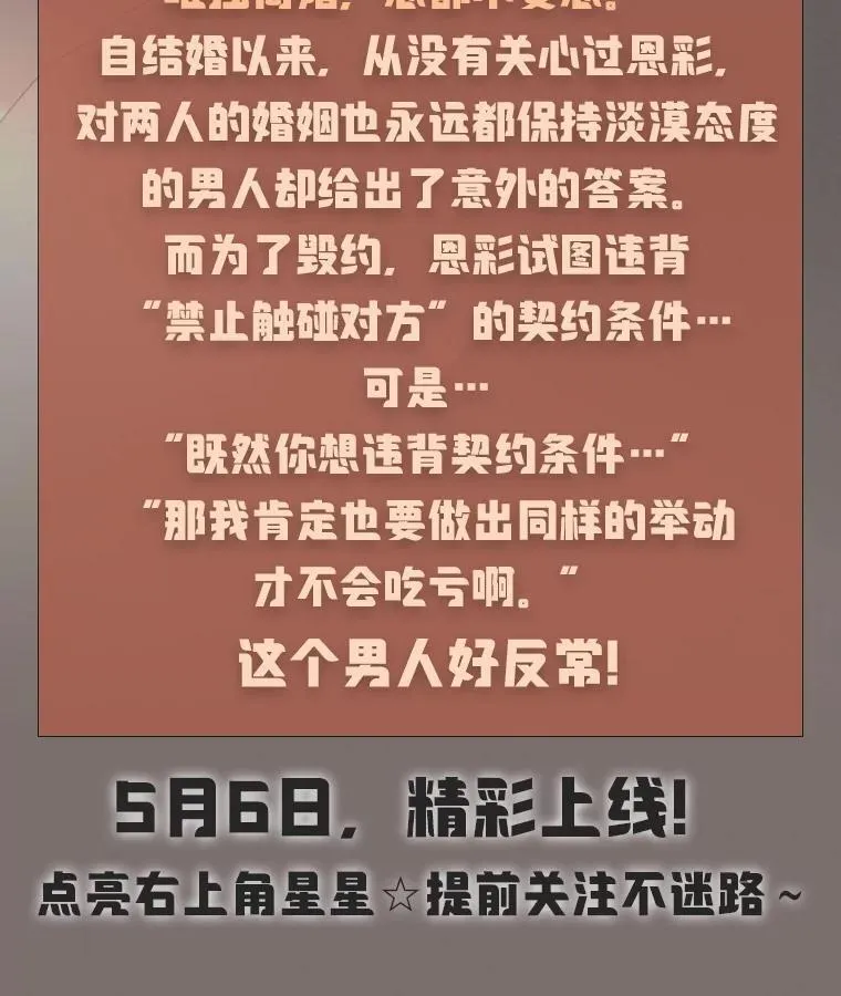 新作来袭 第3页