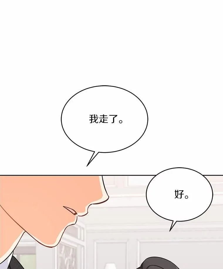 0.表面夫妻 第1页