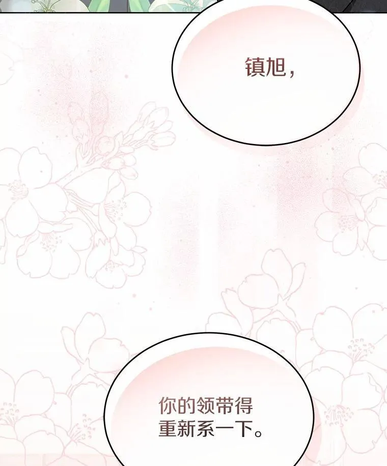 0.表面夫妻 第5页