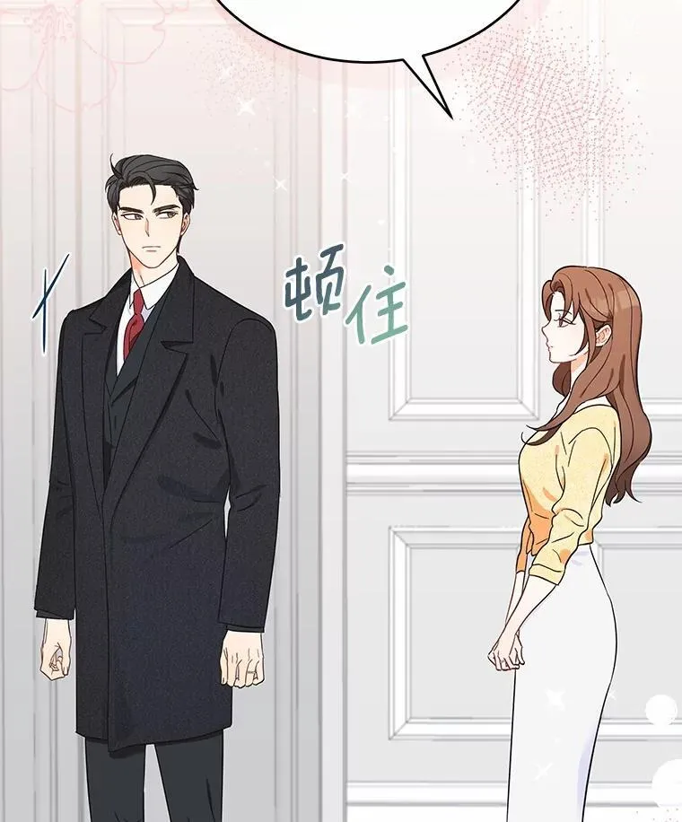 0.表面夫妻 第6页