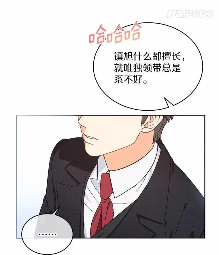 0.表面夫妻 第8页