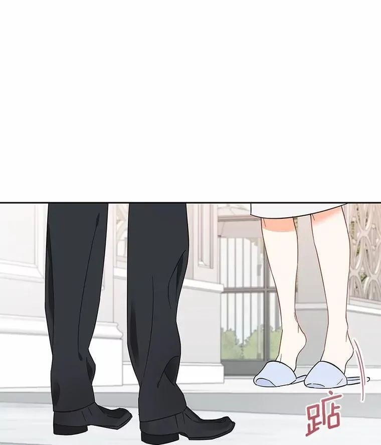 0.表面夫妻 第9页
