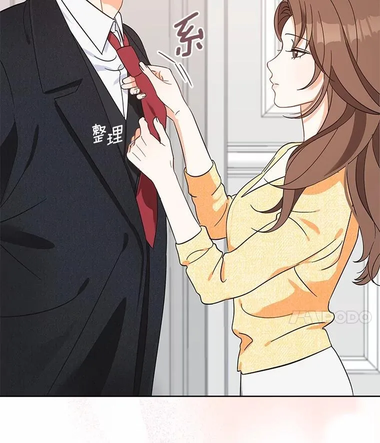 0.表面夫妻 第11页