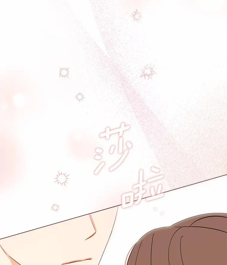 0.表面夫妻 第12页