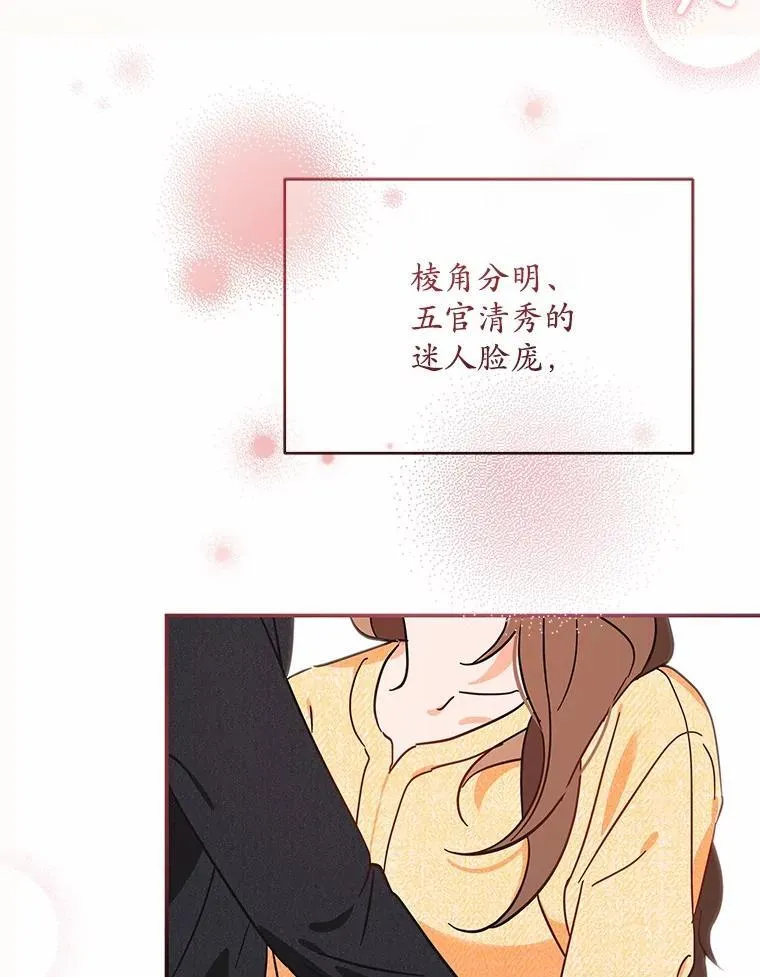 0.表面夫妻 第16页