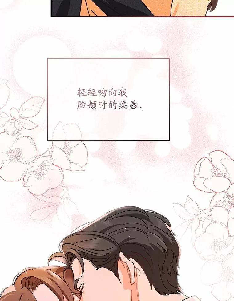 0.表面夫妻 第17页