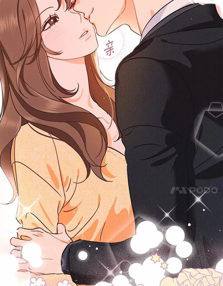 0.表面夫妻 第18页