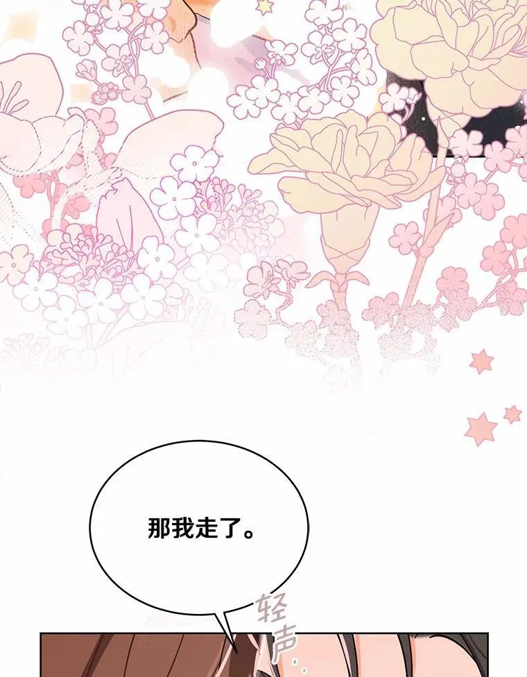 0.表面夫妻 第19页