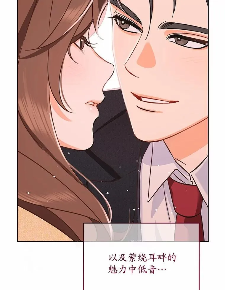 0.表面夫妻 第20页