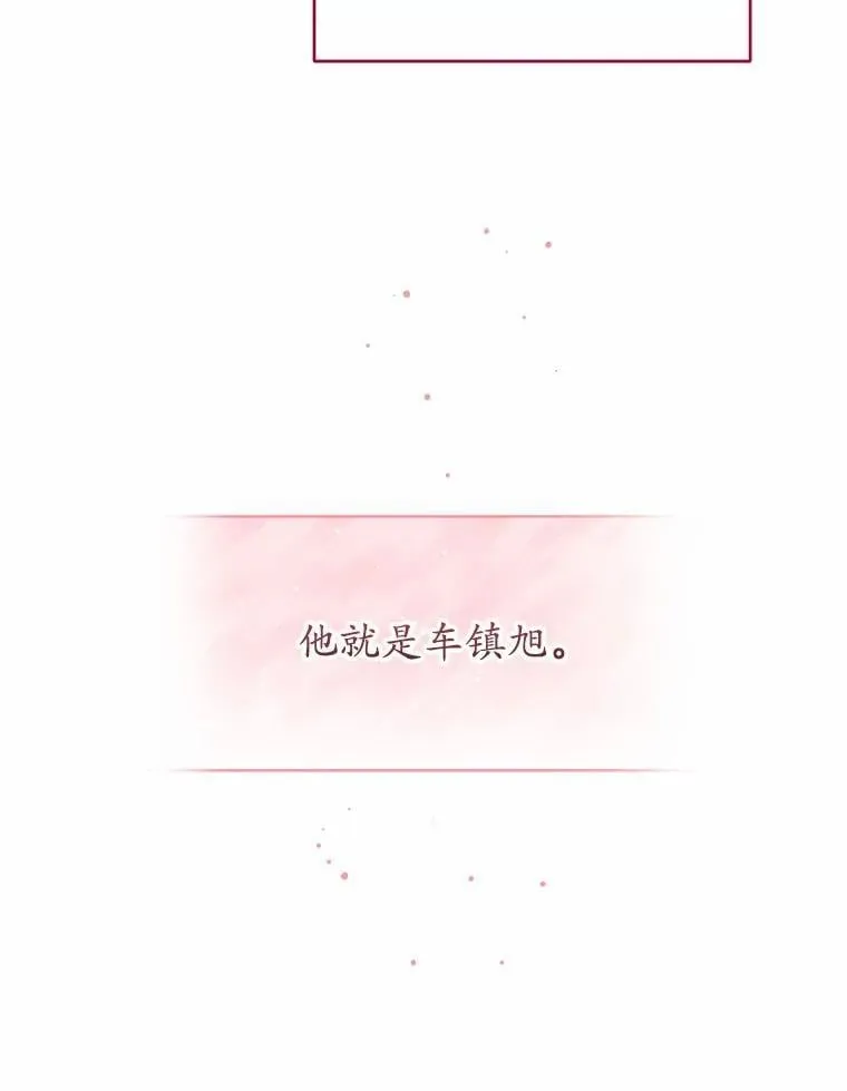 0.表面夫妻 第21页