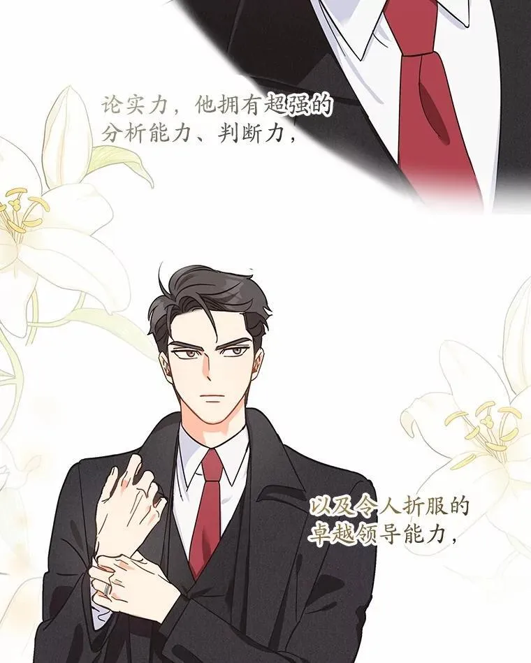 0.表面夫妻 第24页