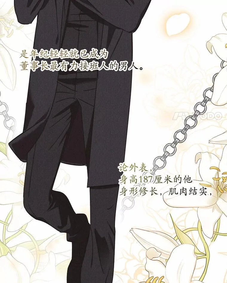 0.表面夫妻 第25页