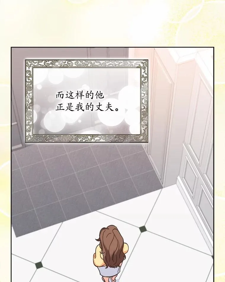 0.表面夫妻 第27页