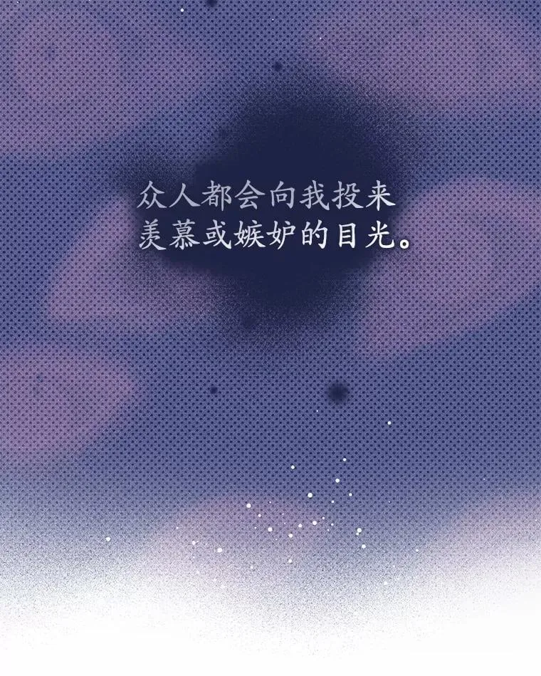 0.表面夫妻 第31页