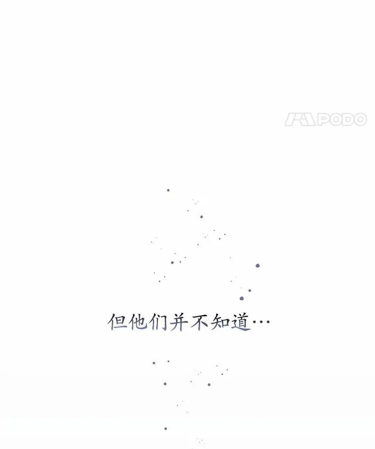 0.表面夫妻 第32页