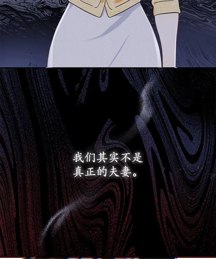 0.表面夫妻 第34页