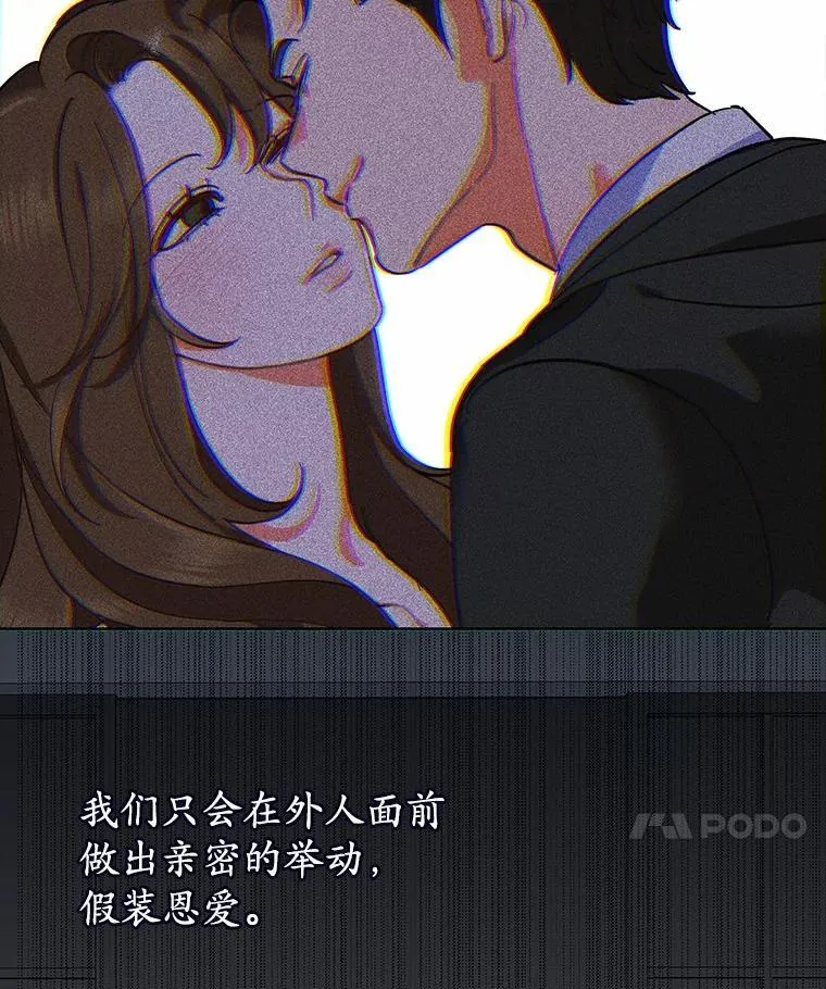0.表面夫妻 第35页