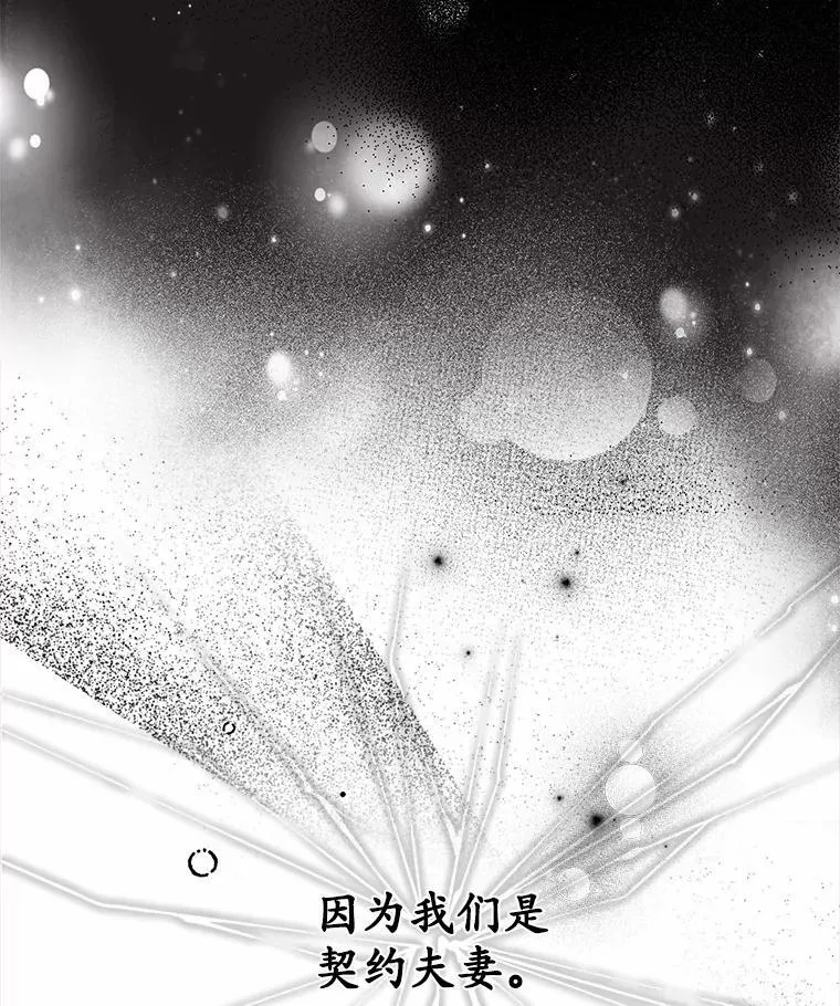 0.表面夫妻 第37页