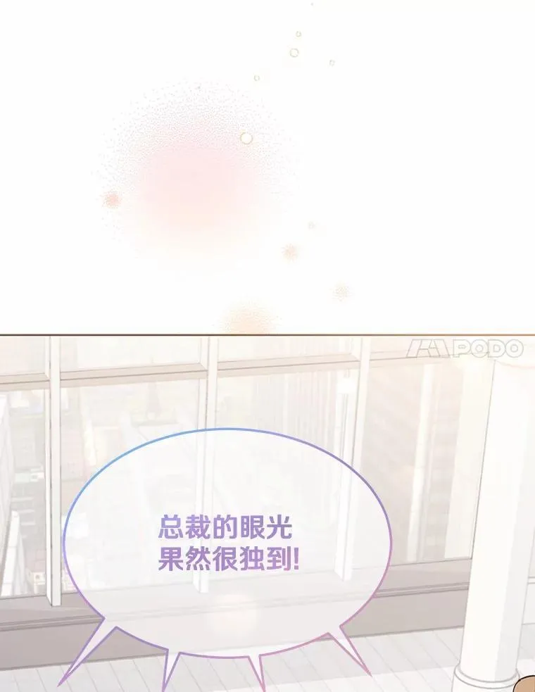 0.表面夫妻 第43页