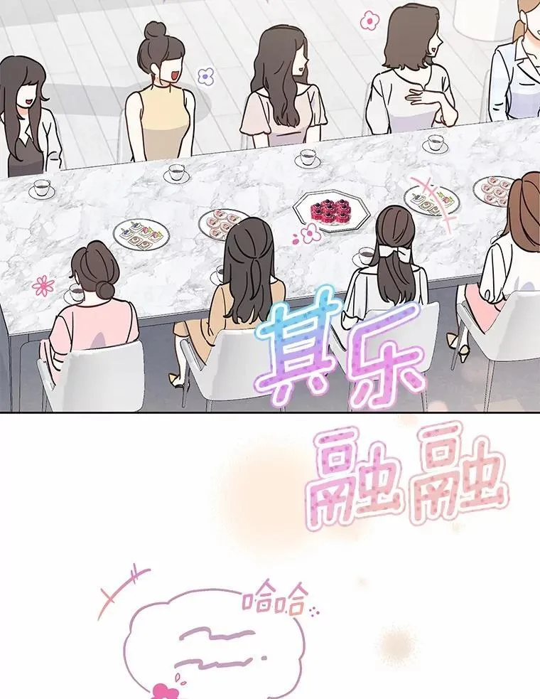 0.表面夫妻 第44页