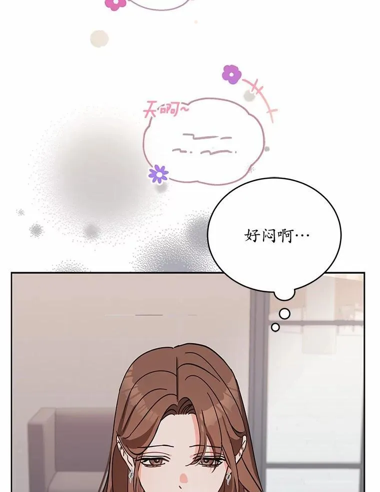 0.表面夫妻 第45页