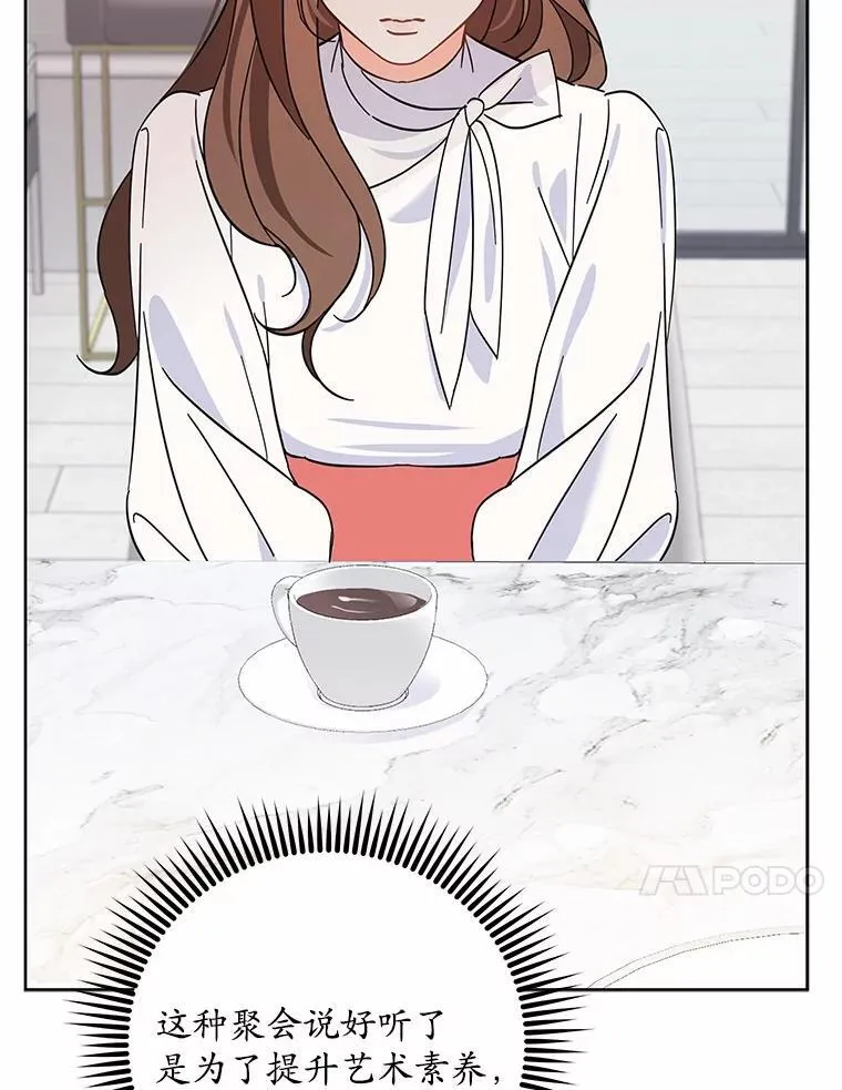 0.表面夫妻 第46页