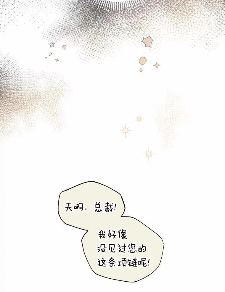 0.表面夫妻 第49页