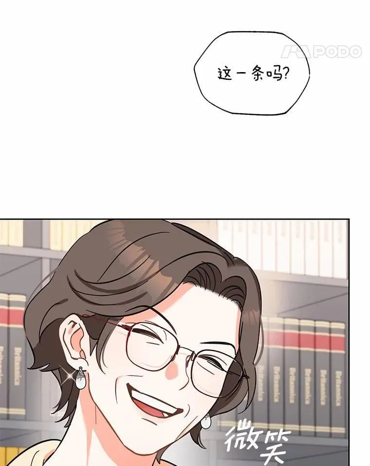0.表面夫妻 第50页