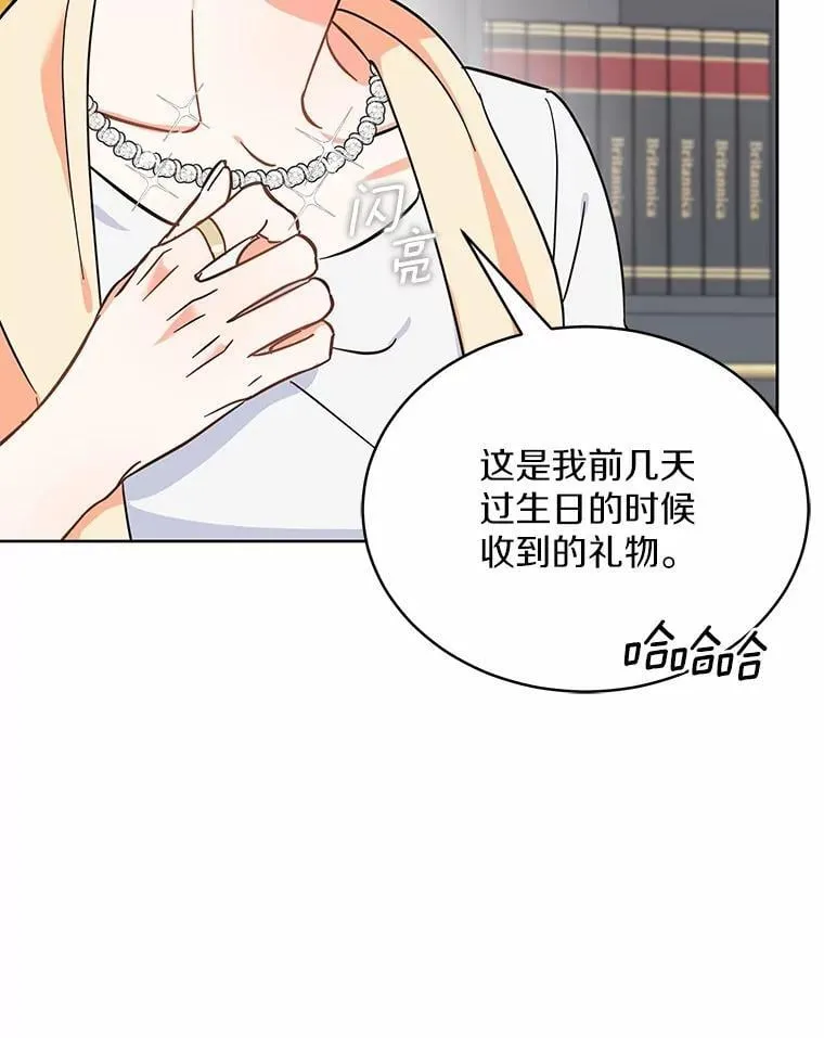 0.表面夫妻 第51页