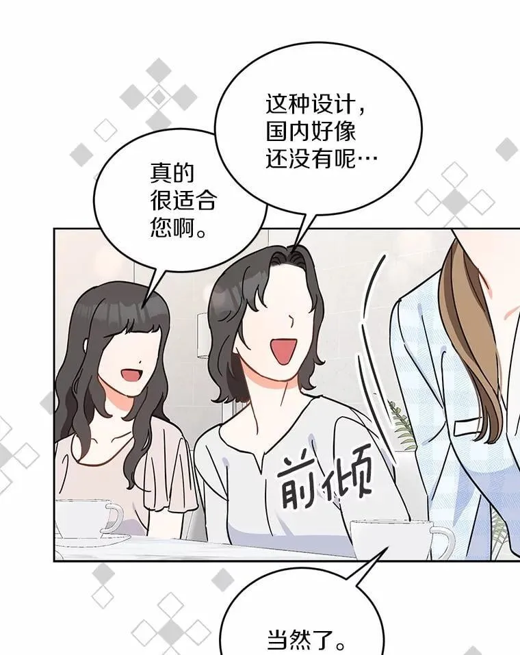 0.表面夫妻 第52页