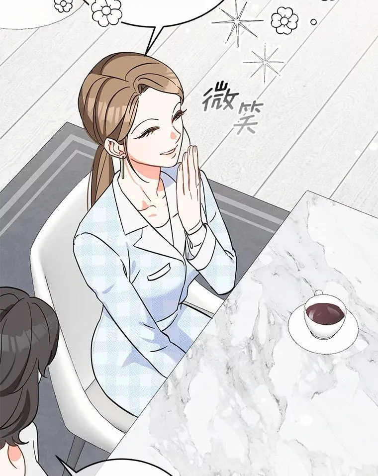 0.表面夫妻 第54页