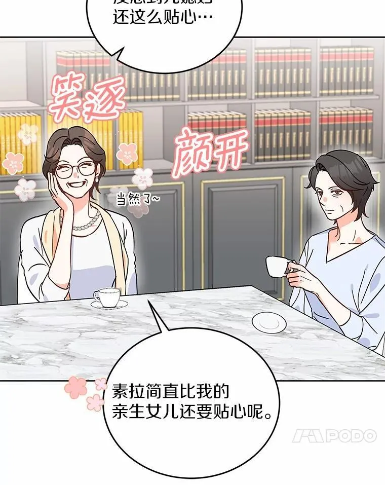 0.表面夫妻 第56页