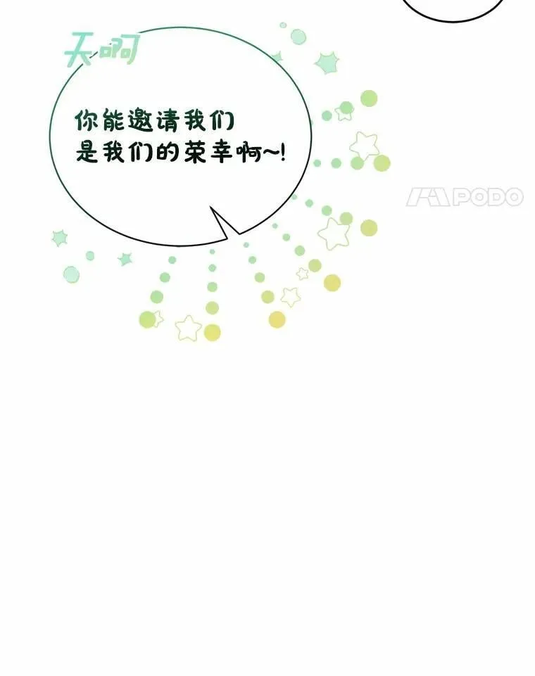 0.表面夫妻 第60页