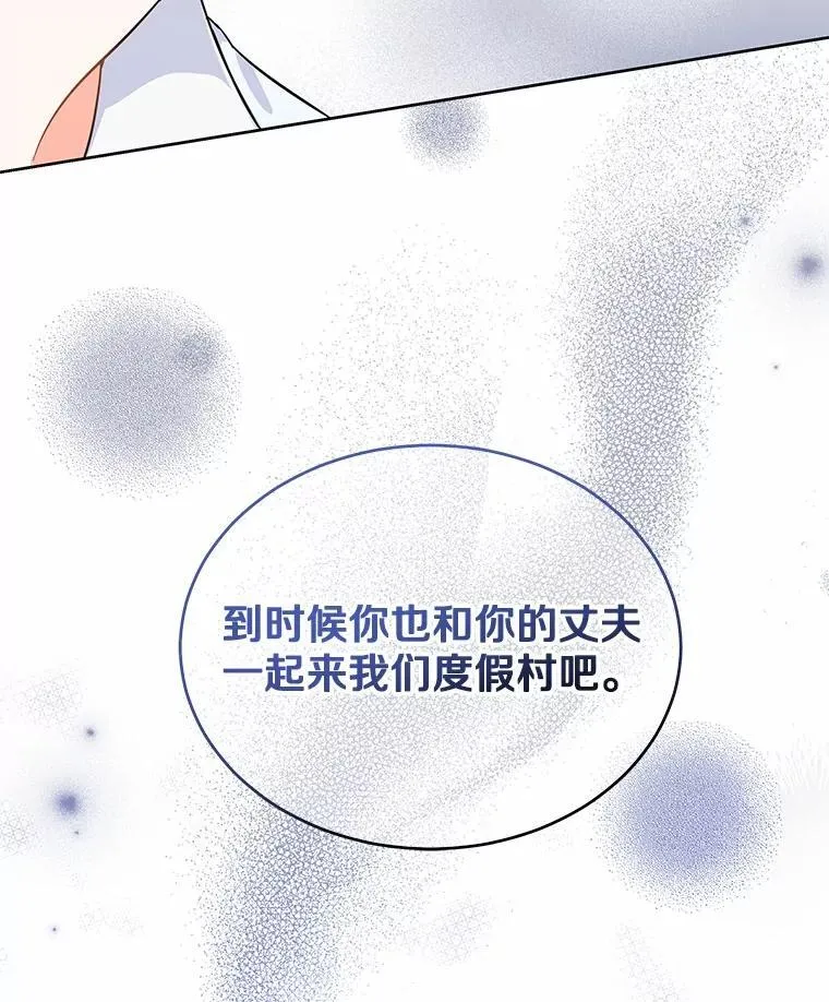 0.表面夫妻 第62页