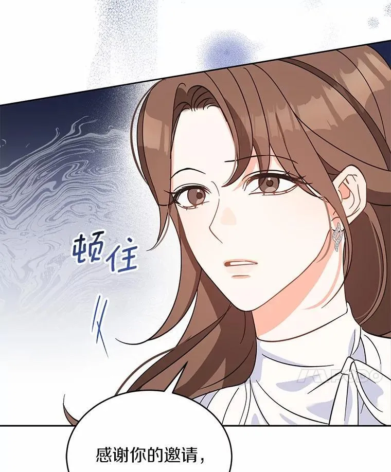 0.表面夫妻 第63页