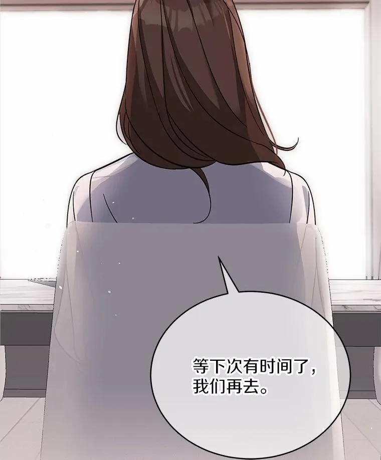 0.表面夫妻 第65页