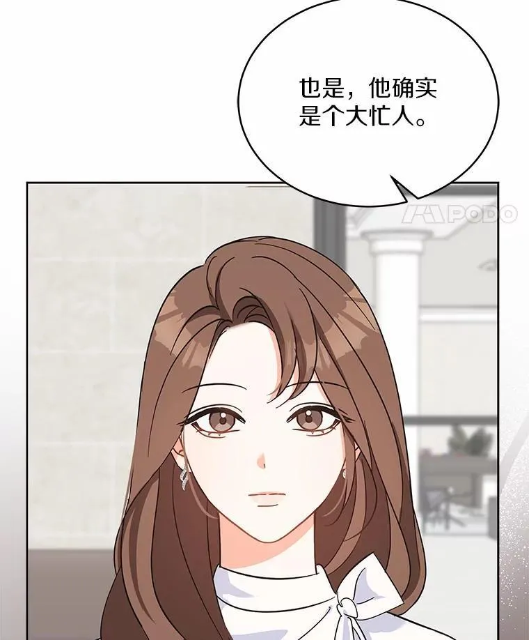 0.表面夫妻 第67页